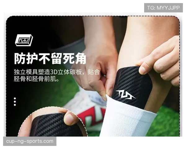 护腿板必须完全覆盖胫骨：足球规则对护腿板的强制要求解析