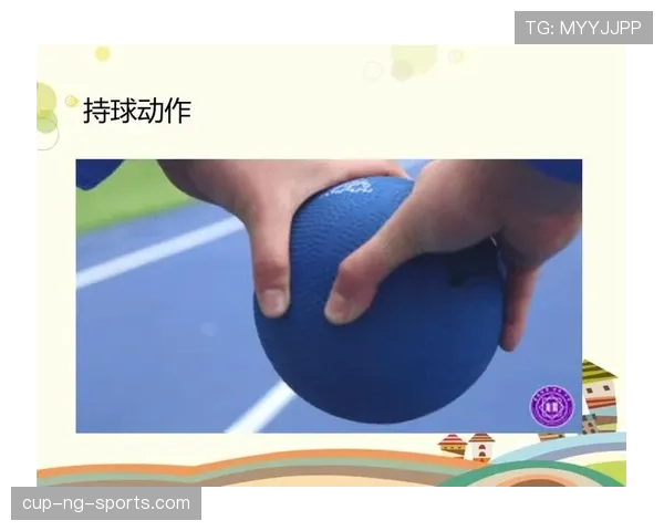 掷界外球规则：有效姿势、非法动作与重掷判罚要点